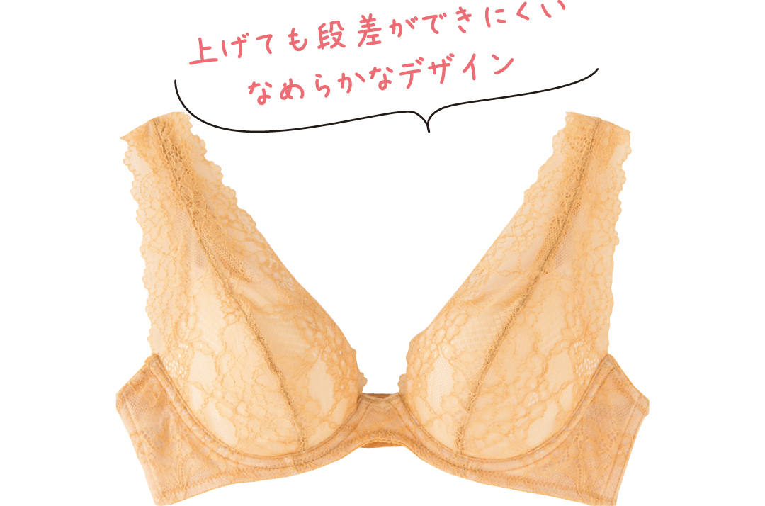 ニットがきれいに見えるブラ&おっぱい★ 胸が小さい人の正解はこれ!_1_5