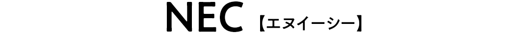 NEC