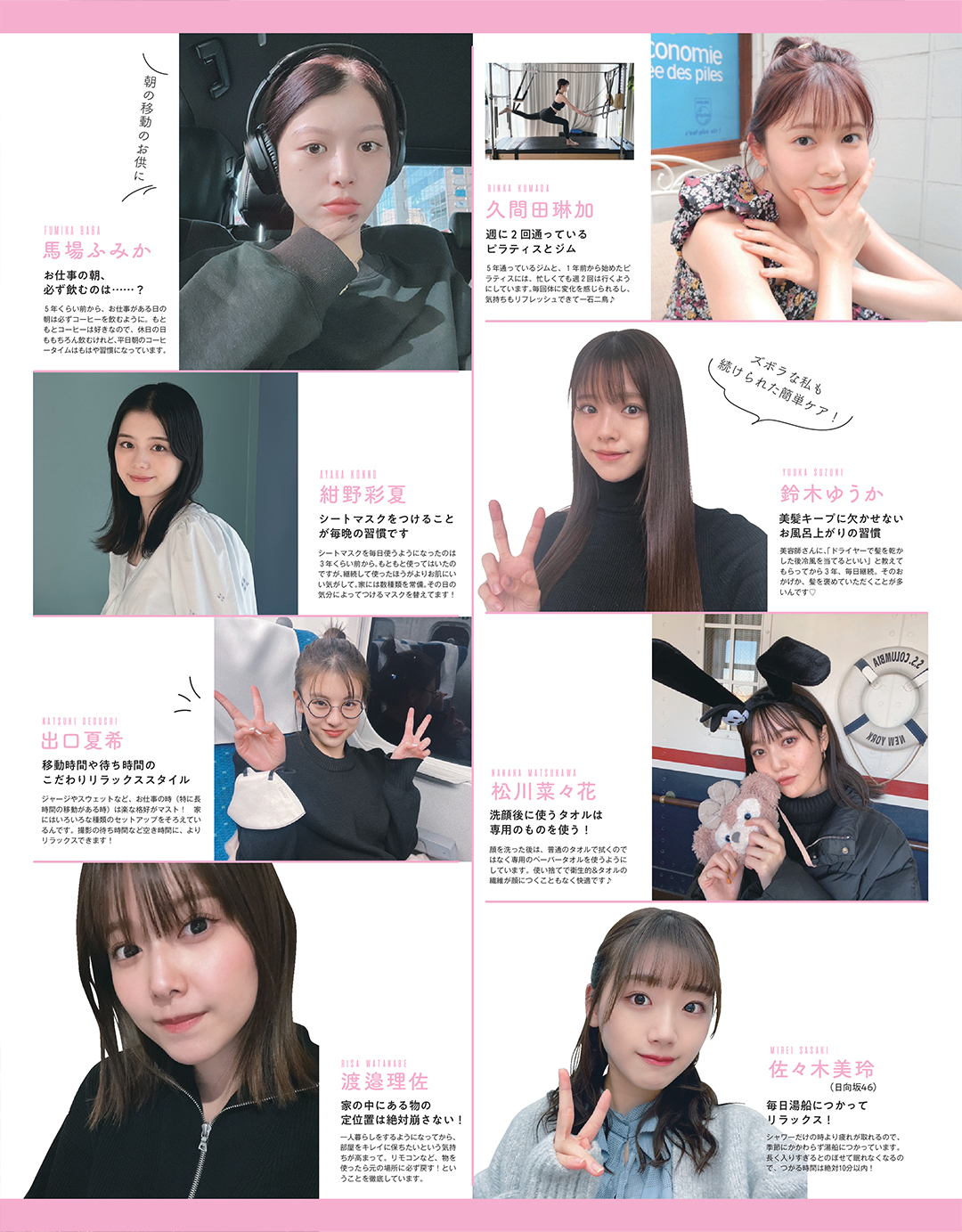 いこ様専用ページ しいこ様専用ページ いくみ様 専用ページ みんなのためいき図鑑 | 村上