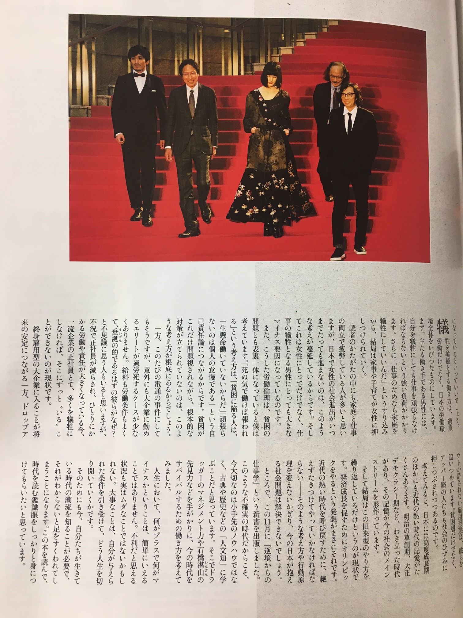 2017年にやりたいこと_1_1