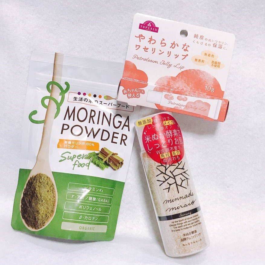 モリンガパウダーとワセリンリップ、みんなでみらいを、をイオンで購入