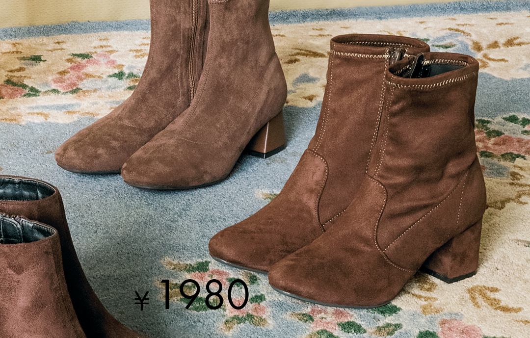 ¥1980