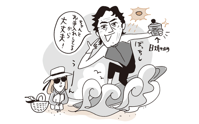 Q.サーフィンで肌がボロボロ。日焼け止め以外に保湿ケアも必要なのでは?(夫:会社員・52歳)
