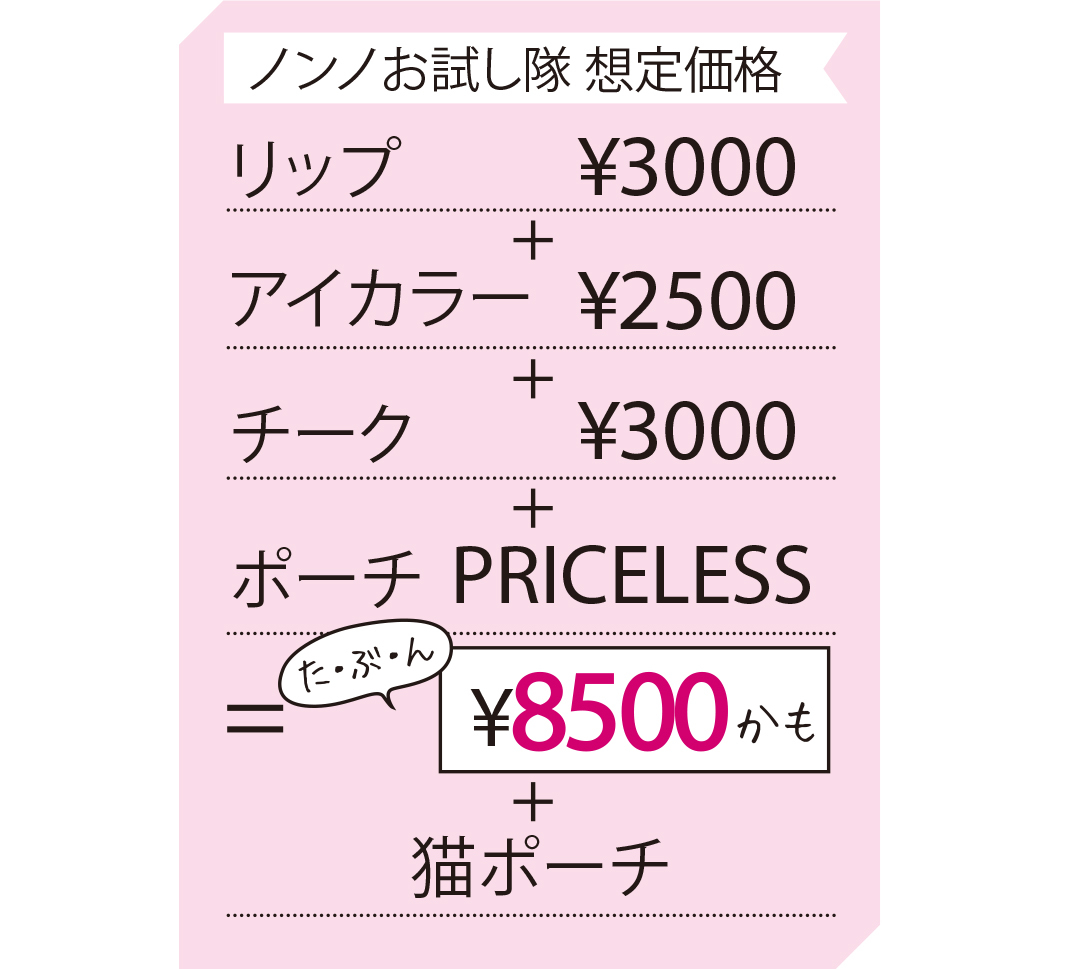 猫リップ&ポーチがヤバ可愛い! ポール&ジョーの2017年冬の限定コフレ♡ _1_2