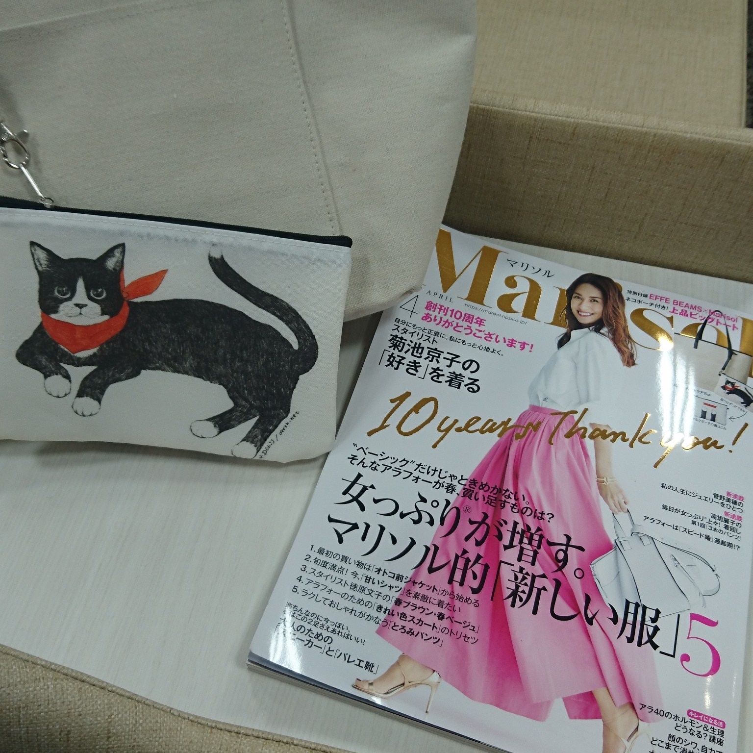 Marisol4月号_1_2