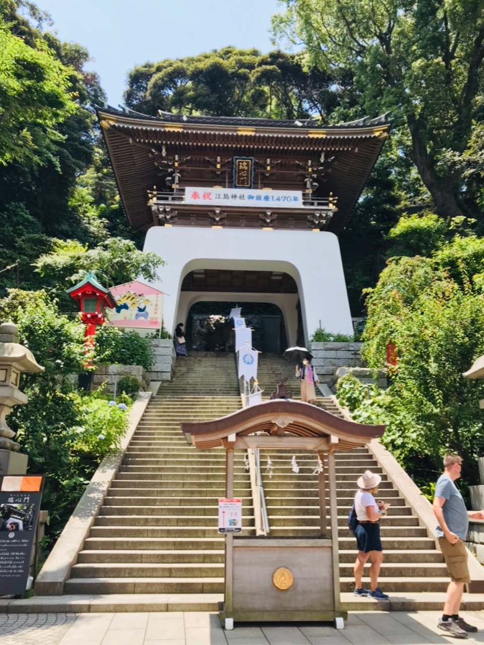 日本三大弁財天の一つ 江島神社 へ チームjマダム Haruのブログ チームjマダムブログ Web Eclat