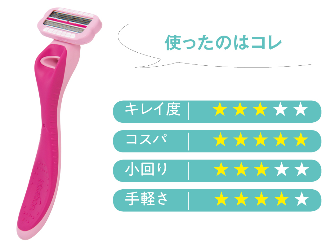 セルフ派必見!ムダ毛のホームケアアイテム、使用比較してみました★【今年こそ完璧☆ムダ毛処理】_1_3