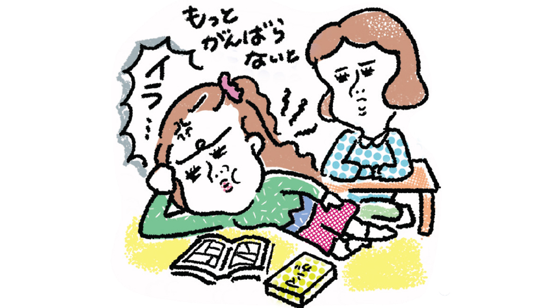 【コロナ禍の内定獲得ダイアリー⑥】内定が決まった人に思わずイライラ……就活中のメンタル相談室_1_2