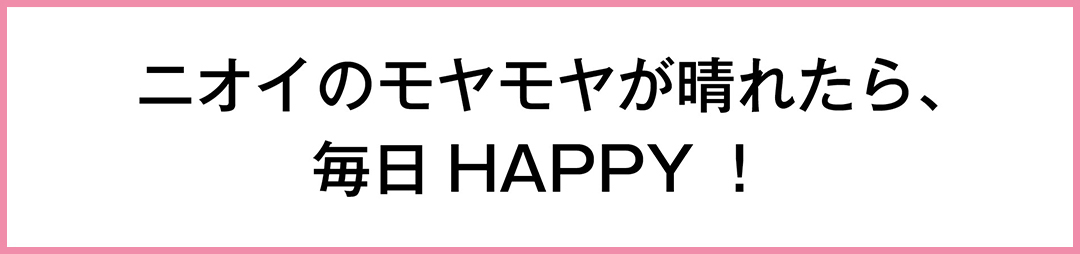 【サンプルキャンペーン中】「ワキ汗のニオイ」大丈夫? リフレアでニオイを抑えてずっとさわやか♡_1_9