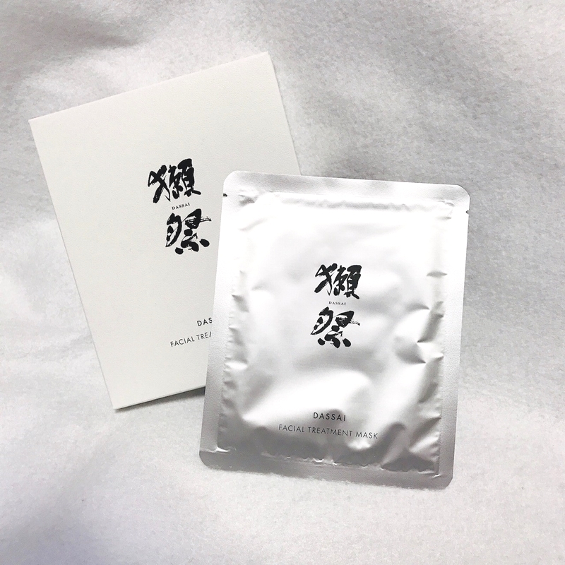 話題の純米大吟醸「獺祭」入り!! 透明感ある柔肌へと誘う日本酒シートマスク 【マーヴェラス原田の40代本気美容 #220】 _1_2