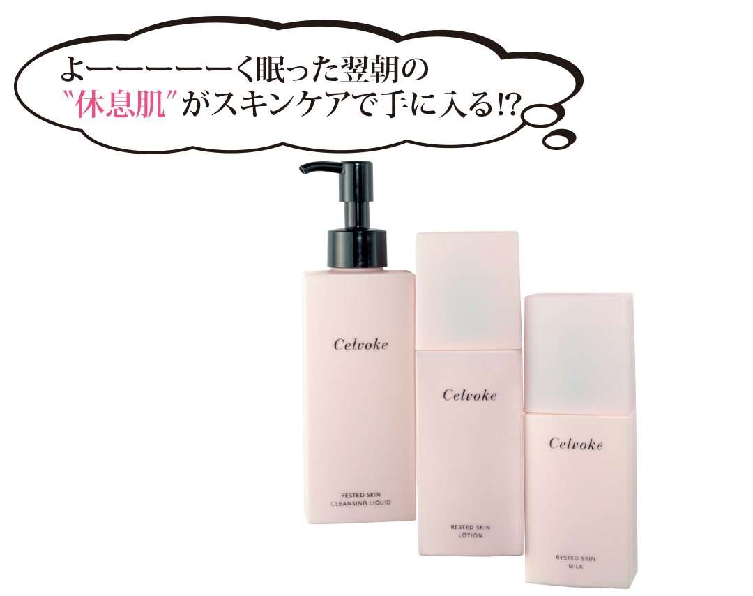 大人気インテグレート×白雪姫コラボ、レブロンの小顔チークetc.おすすめ夏コスメ!【流行コスメ通信】_1_4