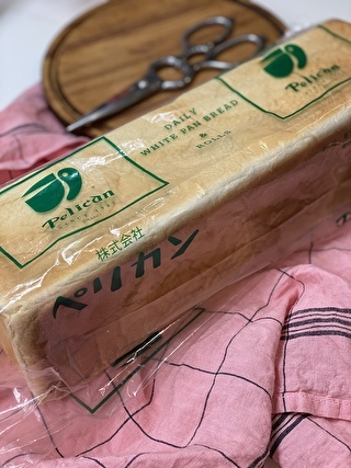 ペリカンの食パン(2斤)