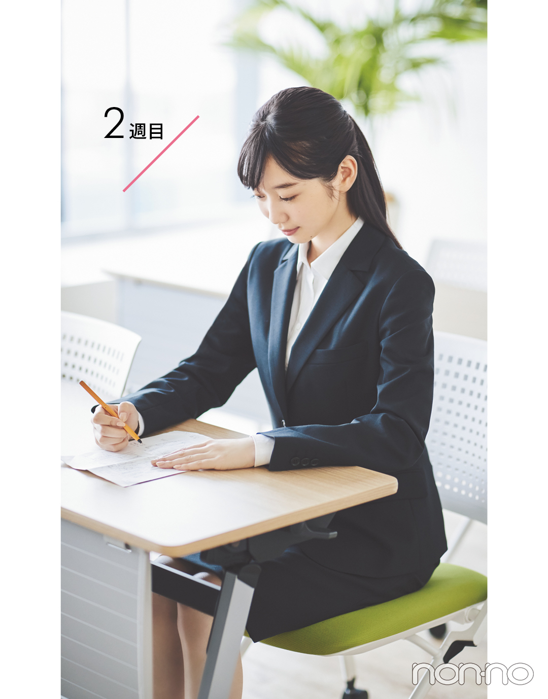 21卒就活生必見! 名品スーツ続々登場★ 夏美の内定獲得ストーリーvol.1【就活ノンノ】_1_4