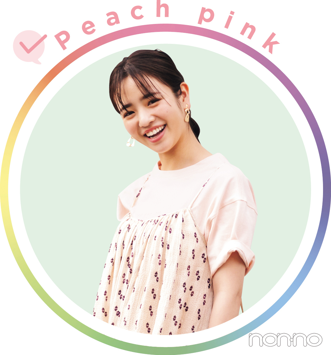横田真悠が着るPeach pinkのTシャツコーデ9