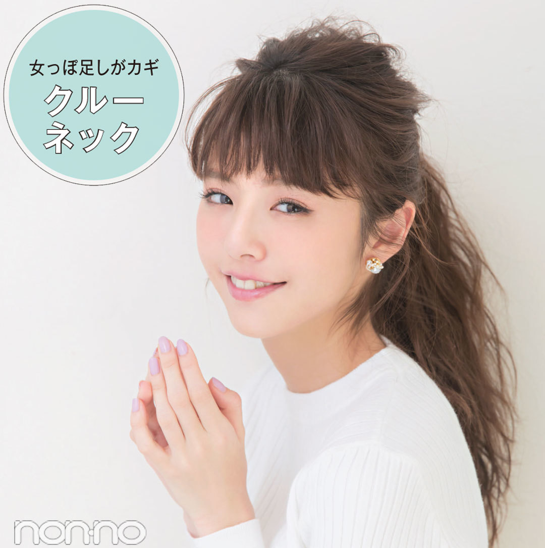 服に合うヘアアレンジ♡「クルーネック」なら女っぽ足しがカギ!_1_1