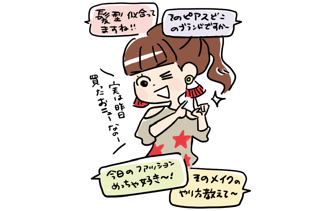 ライバーのアルバイト事情のイラスト1