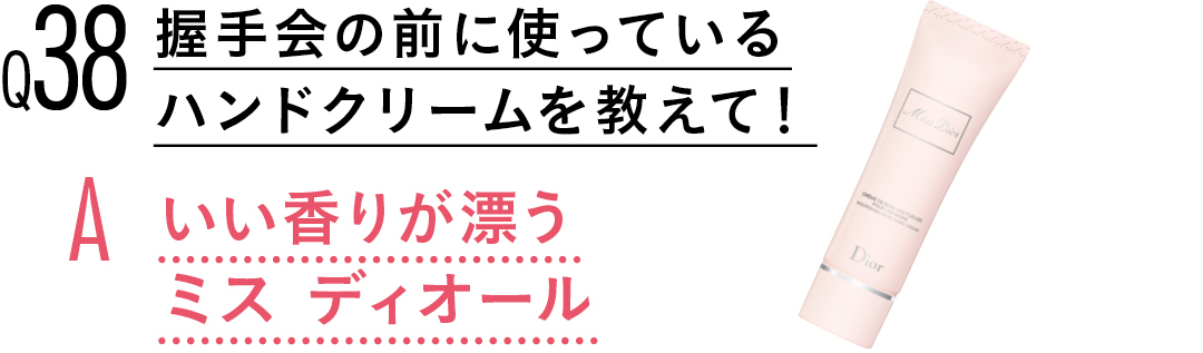 【渡邉理佐100問100答】ヘアスタイル編★ 理佐ボブのコツも伝授!_1_12
