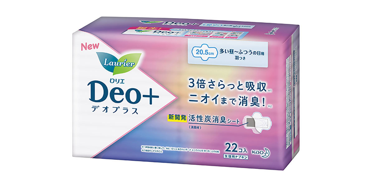 アラフォーのための生理の基礎知識4_6