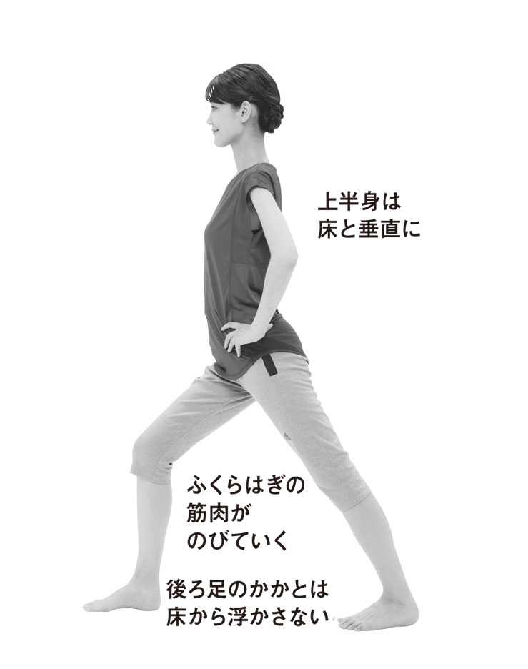 体の悩める症状を緩和させる不調改善ストレッチ五選_5_2