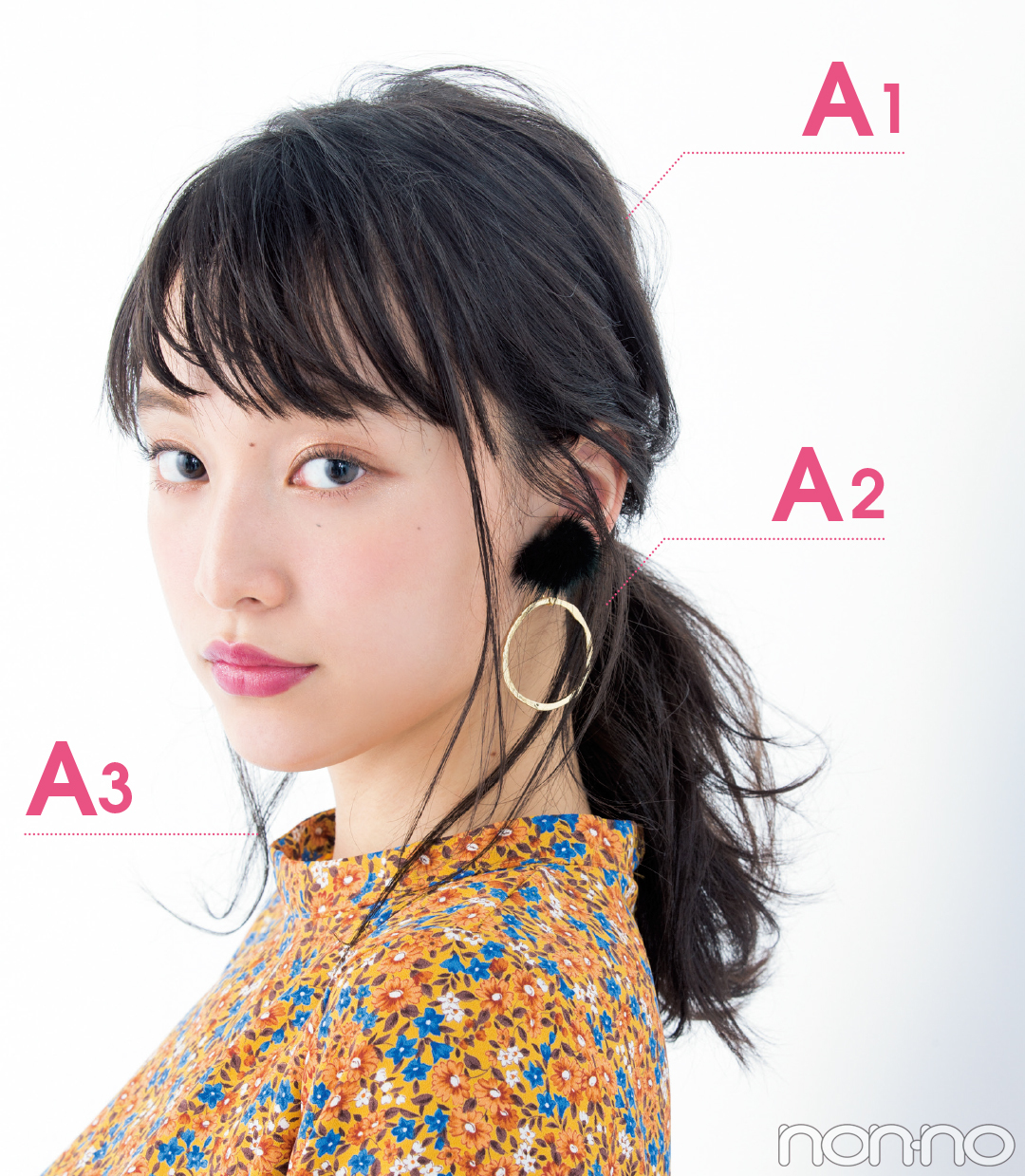 今っぽい一つ結びってどこが違うの? ヘアアレンジの小悩みを解決!_1_1