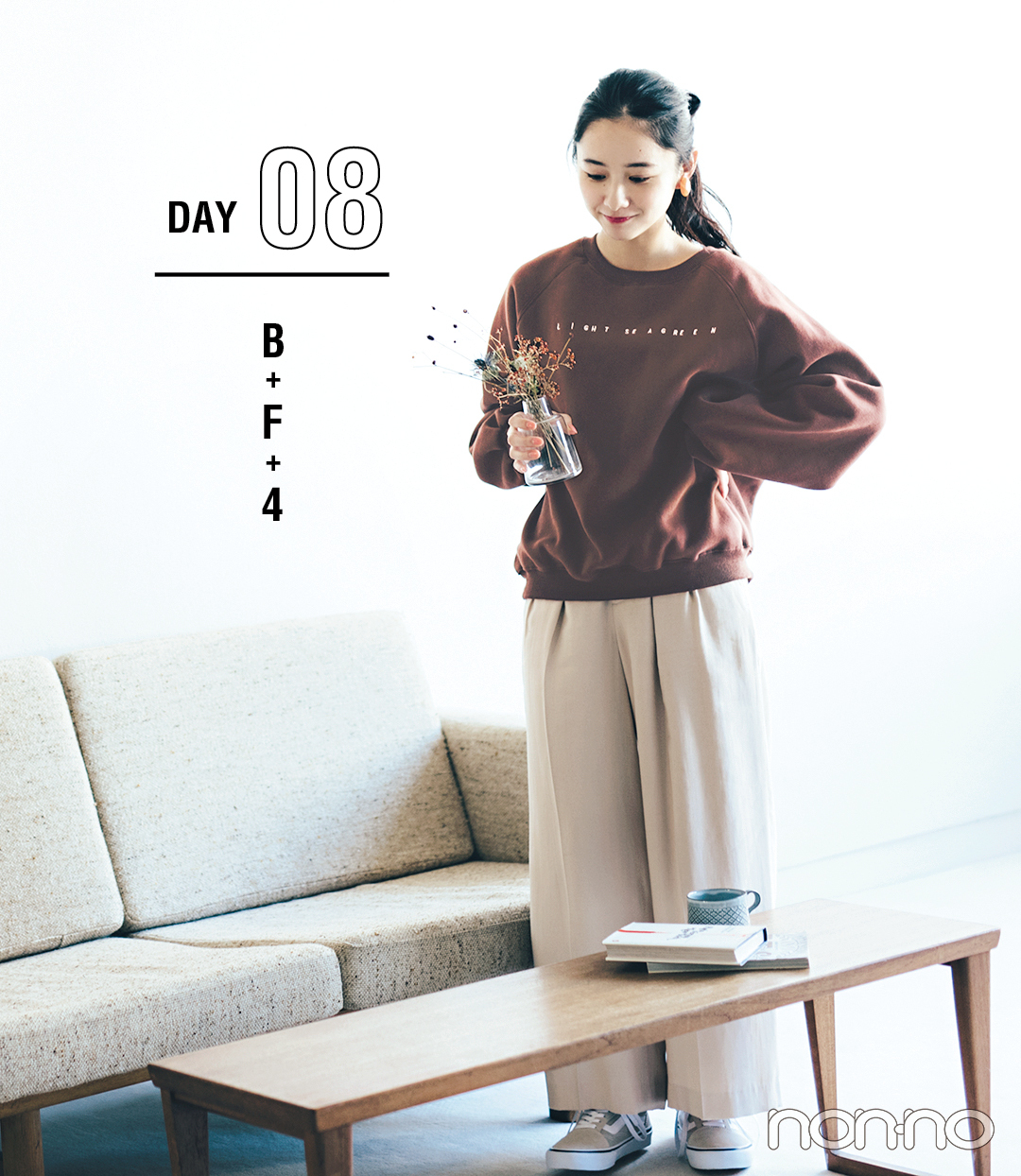 #春から大学生必見! 堀田真由が可愛いすぎる新一女の好かれ着回し【day6〜10】_1_4
