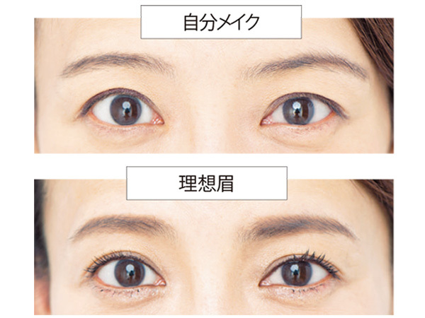 流行にのって抜いていたら生えてこない・・・。細眉さんを女っぷり眉に_2_2