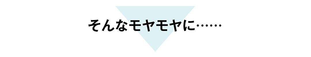 【サンプルキャンペーン中】「ワキ汗のニオイ」大丈夫? リフレアでニオイを抑えてずっとさわやか♡_1_5