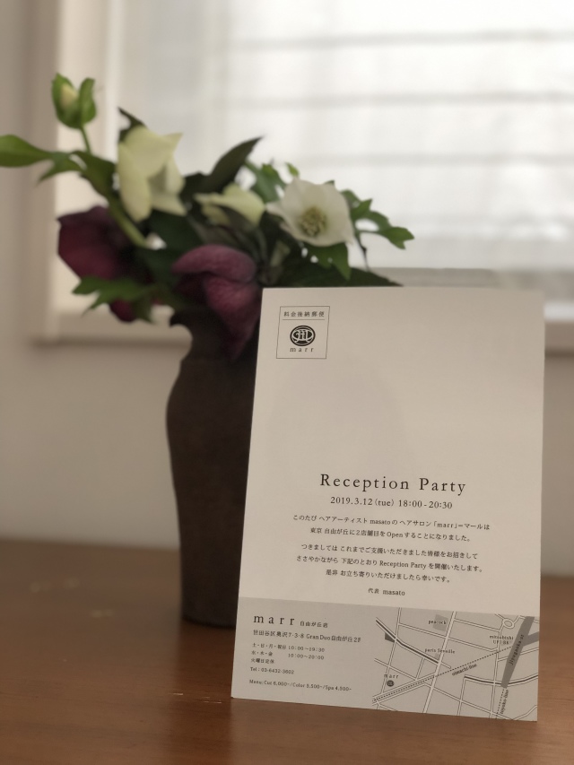 髪 切りました ファッション誌marisol マリソル Online 40代をもっとキレイに 女っぷり上々