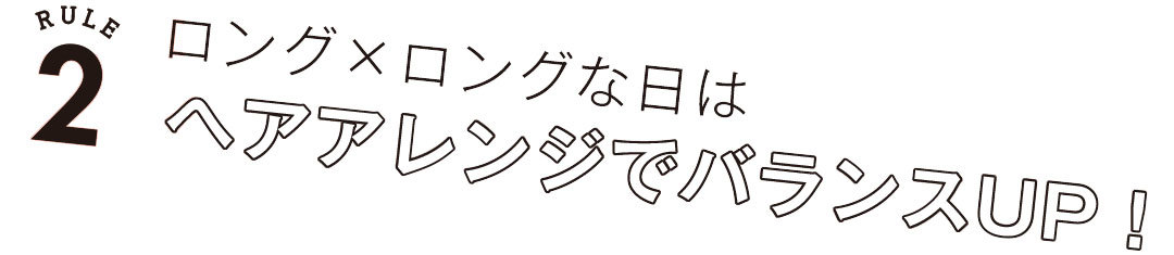馬場ふみかのヒミツを徹底解剖! ちょい女っぽ♡ ”ふみカジュアル”の3大ルール_1_4