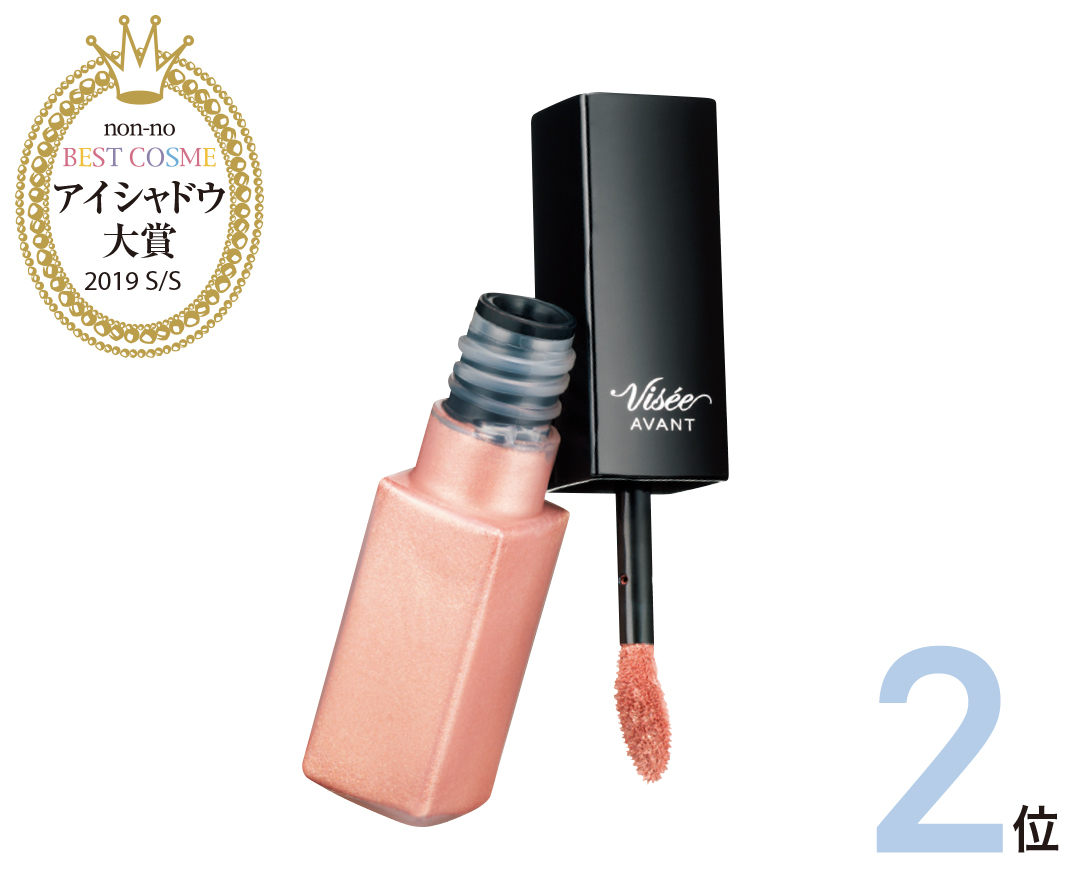 【ベストコスメ2019上半期】アイシャドウ大賞はやっぱりあの…!_1_3