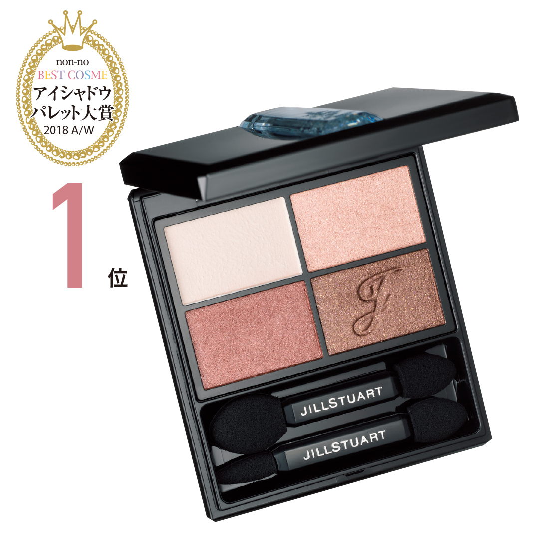 赤み くすみ色が上位独占 アイシャドウ大賞 歳からの神コスメ大賞18年下半期 Non No Web ファッション 美容 モデル情報を毎日お届け