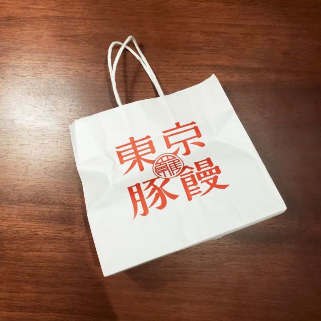 551蓬莱 東京