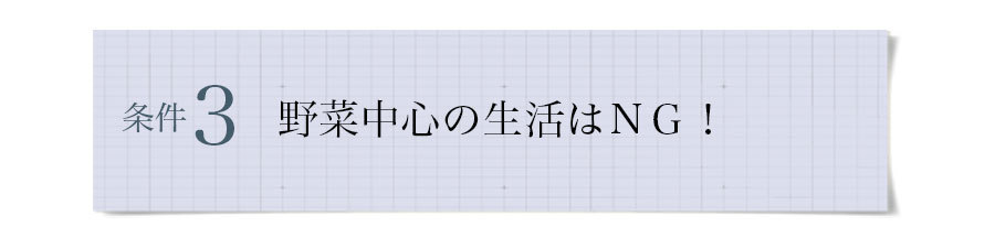 ボディメイクダイエット6_4