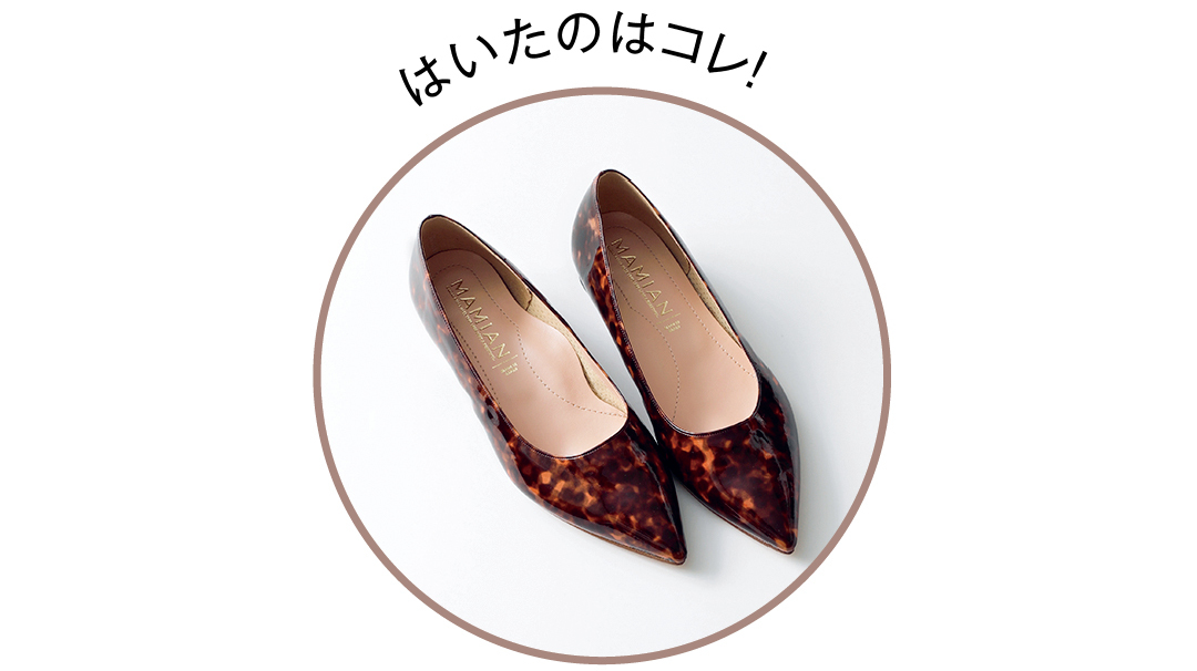 「足が痛くない」今っぽ靴、神クッションなら足裏がツラくない♡_1_5