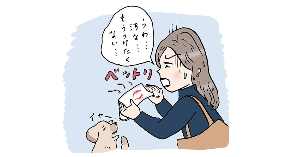 マスク生活のリップメイク3