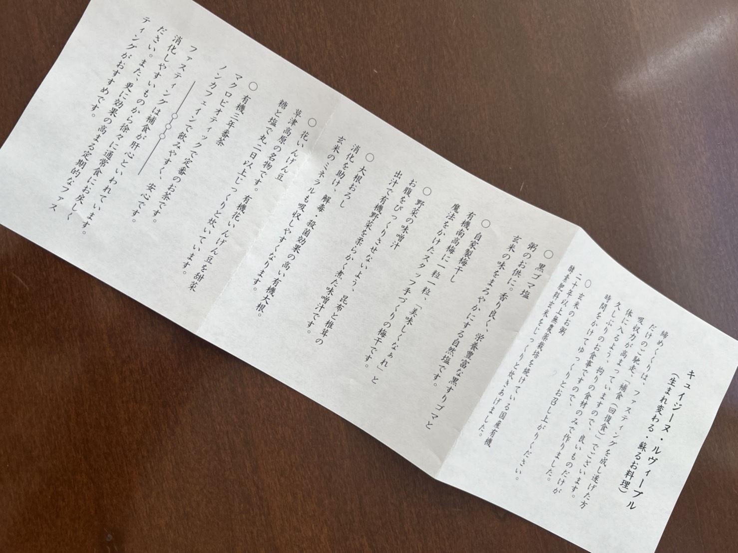 草津の温泉と自然に癒される!リゾート型ファスティング体験記_1_9
