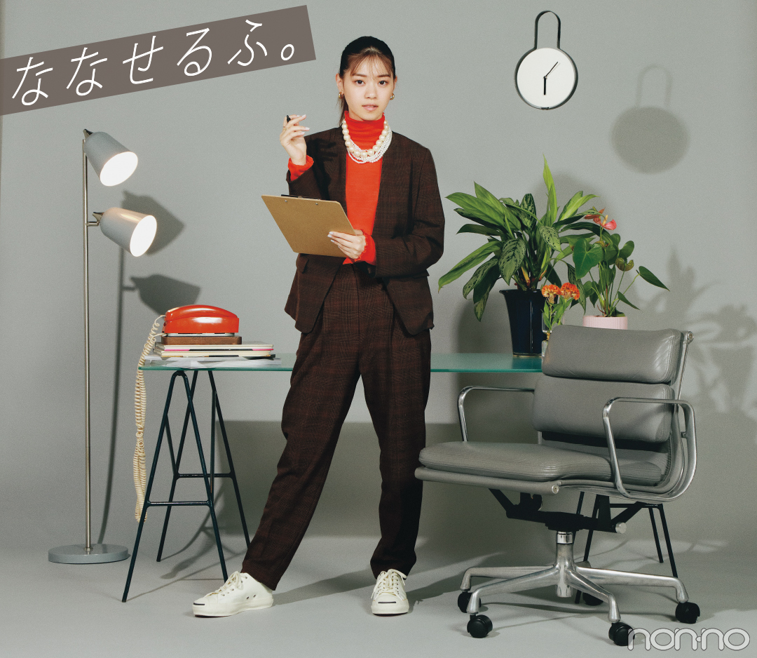 なぁちゃんの「ON/OFF」のスイッチはどこ? 【西野七瀬のななせるふ。】_1_1
