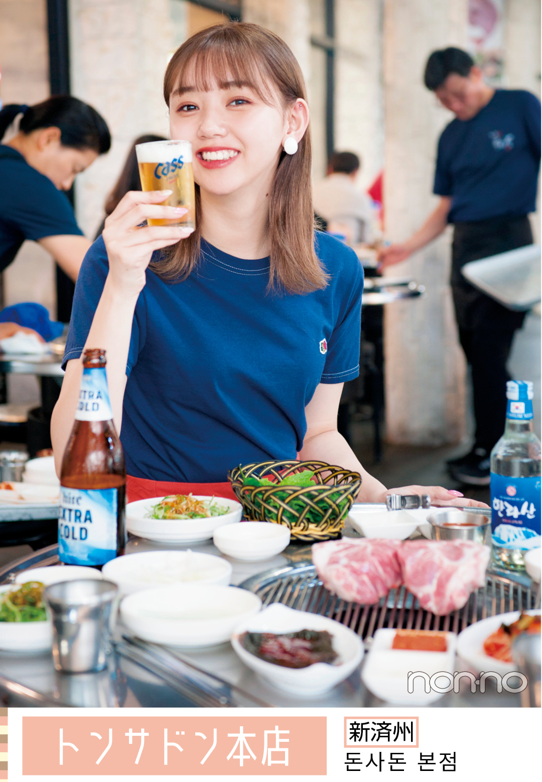 トンサドン本店 新済州 돈사돈 본점