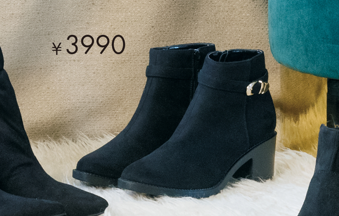 ¥3990