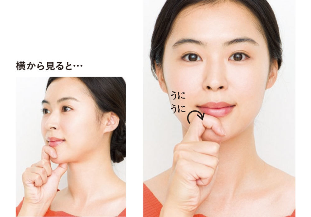 セルフマッサージのやり方総まとめ!|顔・二の腕・お腹・おっぱい・背中・おしり・脚_1_16