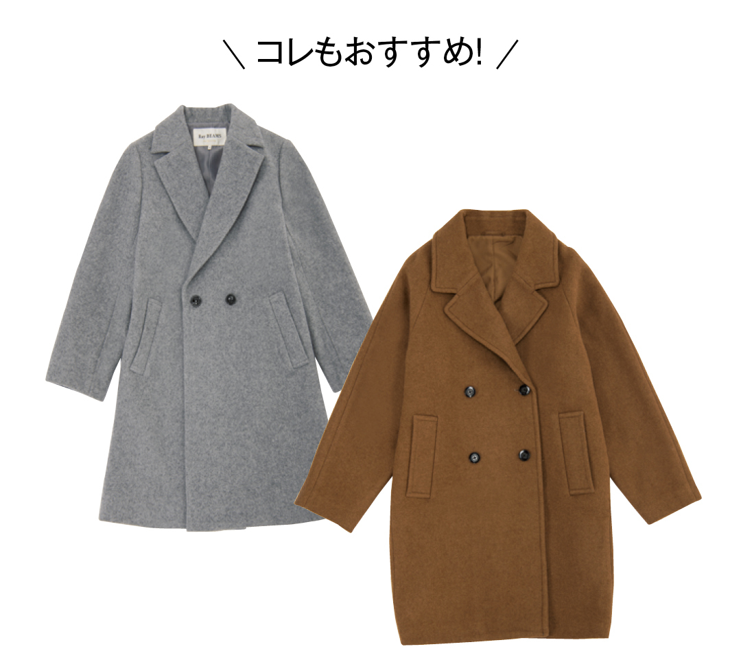 \コレもおすすめ!/
