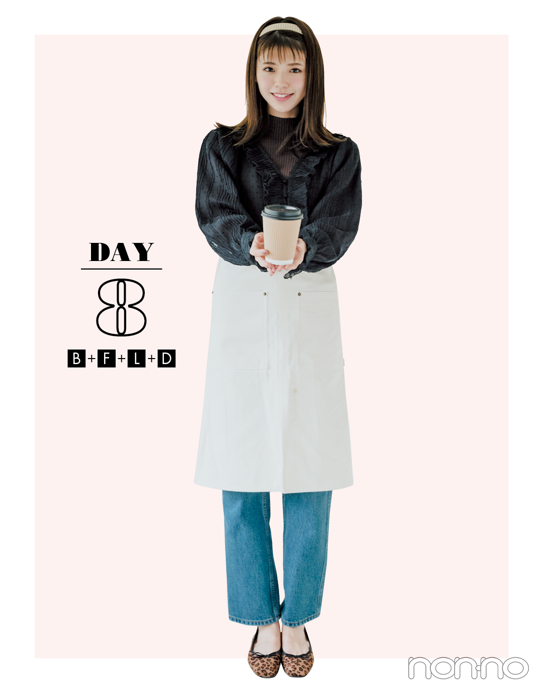 クリスマスまでに彼ができる!? 鈴木ゆうかの冬モテコーデたっぷり!【恋の駆け引き着回しday6-10】_1_4
