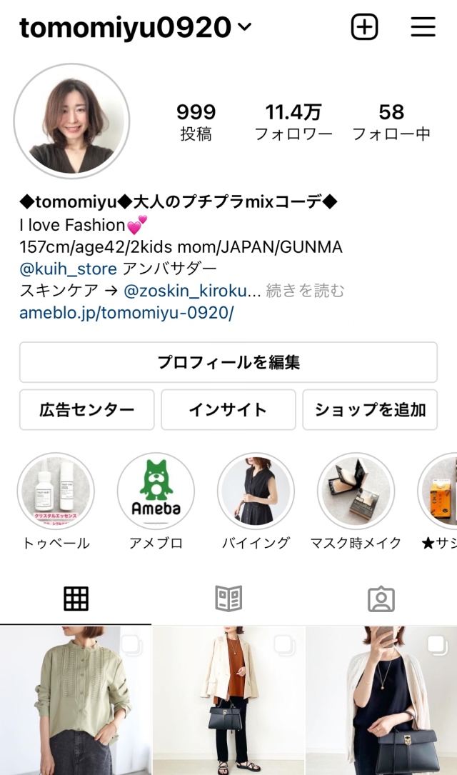 秋色 痩せ見えタックワンピース Tomomiyuコーデ ファッション誌marisol マリソル Online 40代をもっとキレイに 女っぷり上々