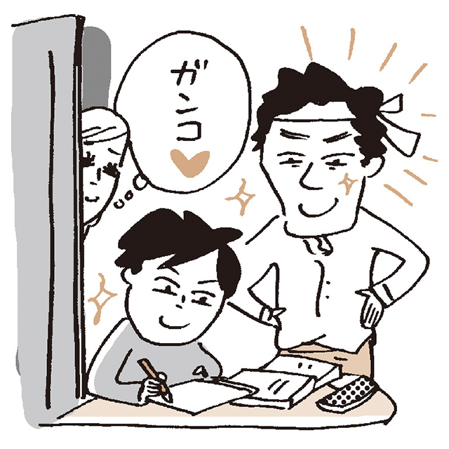 がんこオヤジ