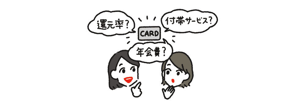 アラフォーからのマネー学 #4_2
