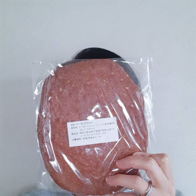 アーモンドアロマ