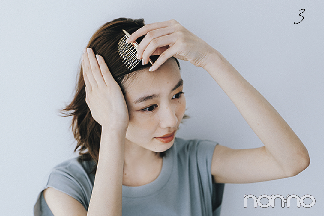 岡本夏美の「メタルコームアレンジ」のモデルカット5