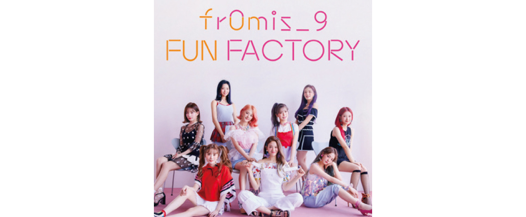韓国のガールズグループ、fromis_9が初登場! 来日の思い出も♡ _1_3