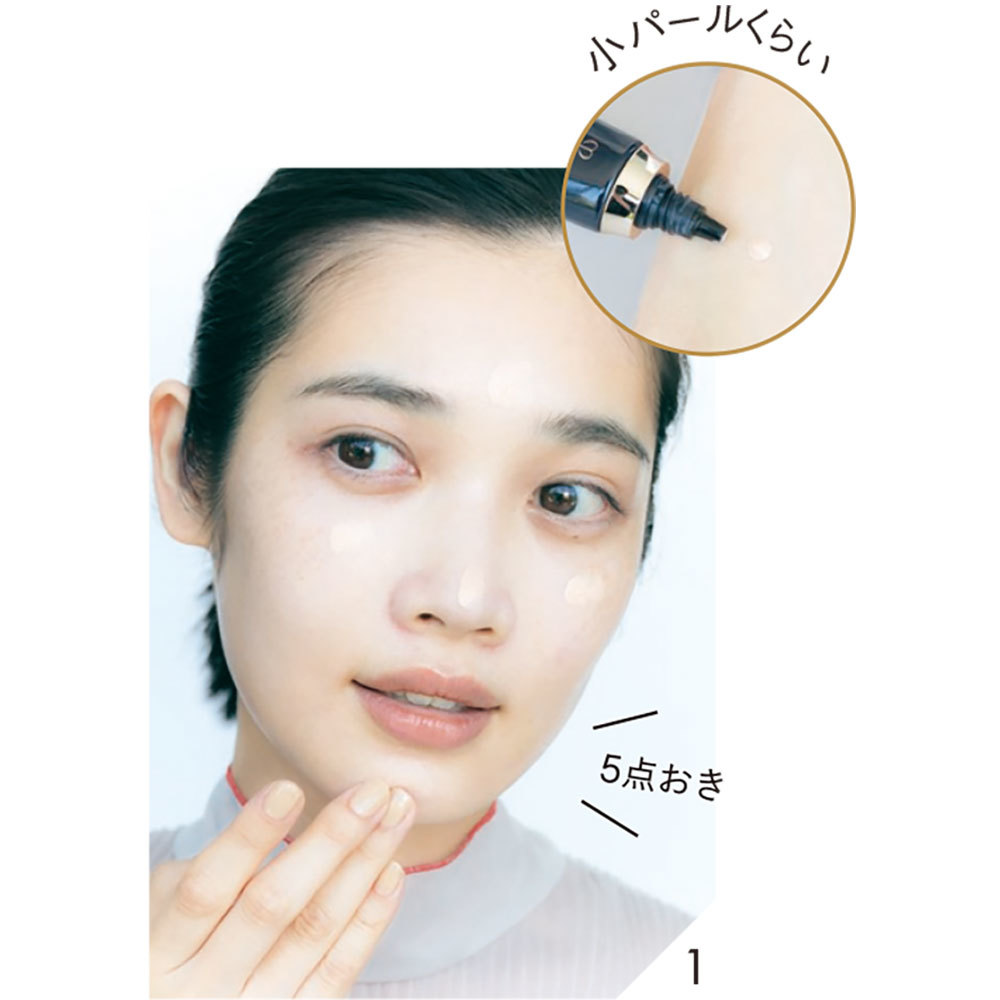 ファンデーションはすべて指づけがキモ!1