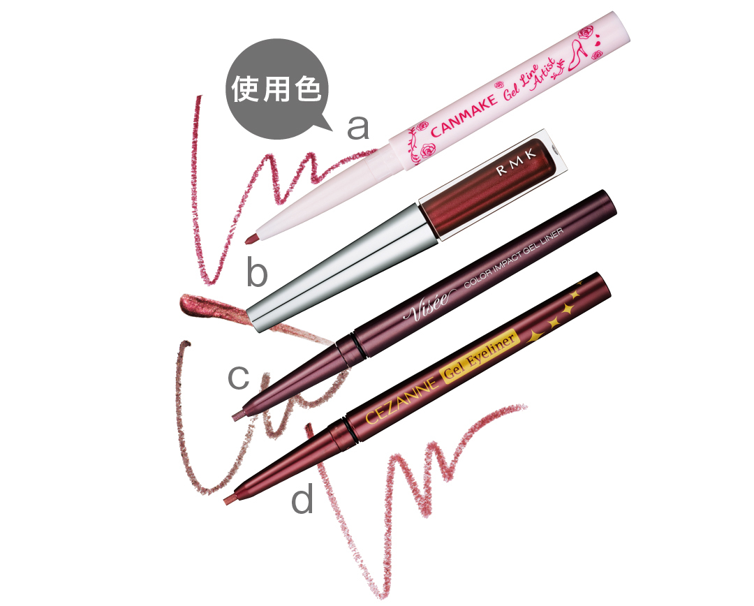 ¥500~で叶う! 目元に+1色で大人っぽアイメイク★_1_2